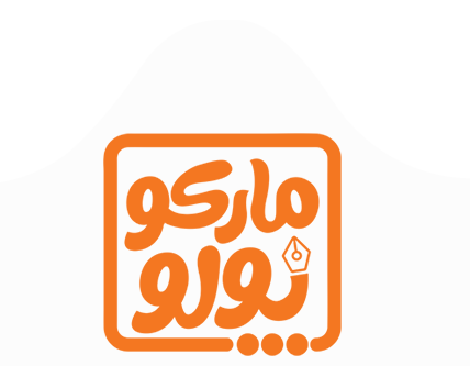 مارکو پولو