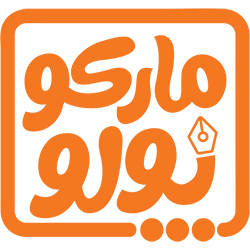 مارکوپولو