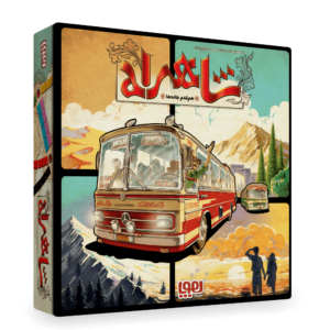 بازی فکری شاهراه