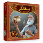 بازی فکری سفالگر