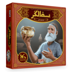 بازی فکری سفالگر