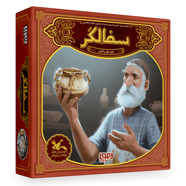 بازی فکری سفالگر