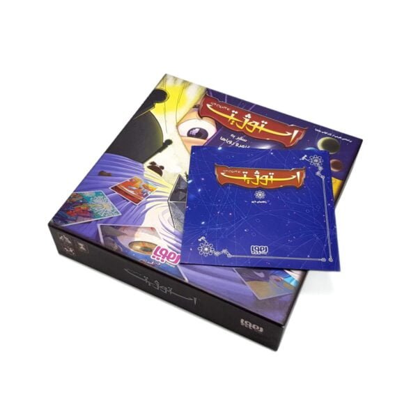 جعبه و دفترچه راهنما