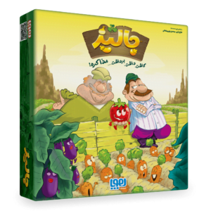 بازی فکری جالیز