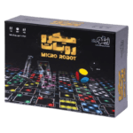 بازی فکری میکروروبات