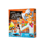 بازی فکری پروفسور بالتازار