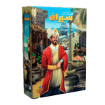 بازی فکری سیراف