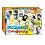 بازی فکری پیکولوژیست