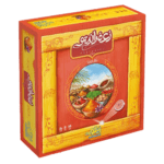 بازی فکری زعفرانیتو