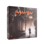 بازی فکری 13 سرنخ