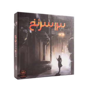 بازی فکری 13 سرنخ