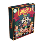 بازی فکری درهم سرا