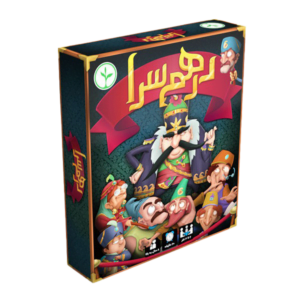 بازی فکری درهم سرا