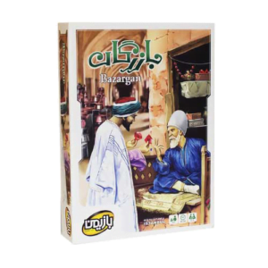 بازی فکری بازرگان