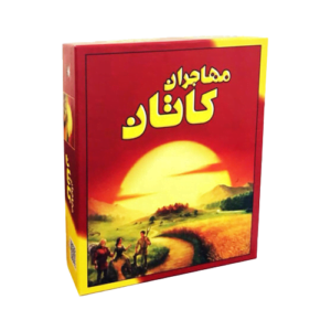 بازی فکری محاجران کاتان
