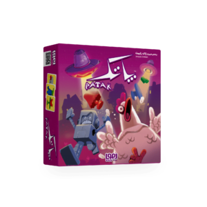 بازی فکری پاتک