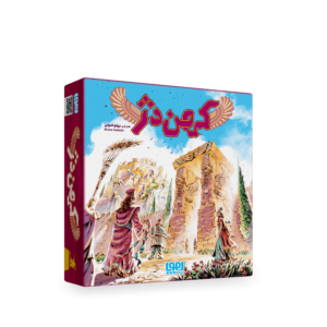 بازی فکری کهن دژ