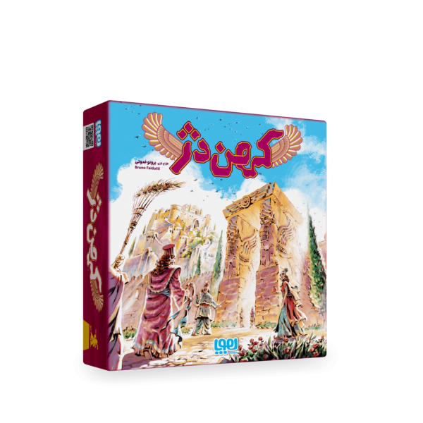 بازی فکری کهن دژ