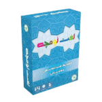 بازی فکری لغت نومچه
