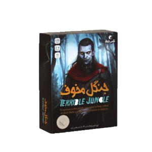 بازیی فکری جنگل مخوف