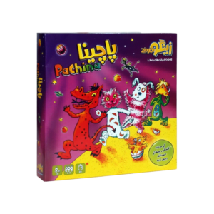 بازی فکری پاچینا