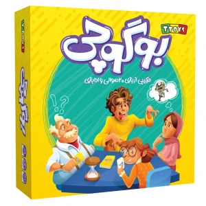 بازی فکری بوگوچی